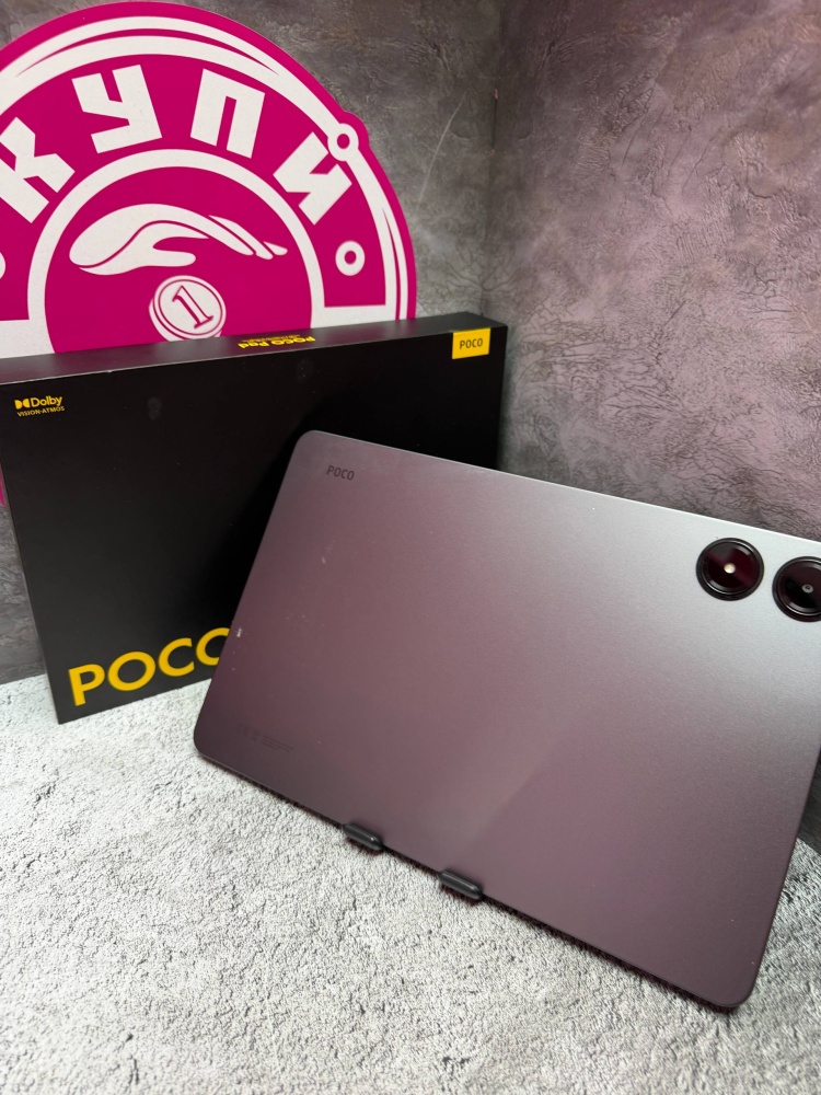 Планшет POCO Pad 8\256 Гб