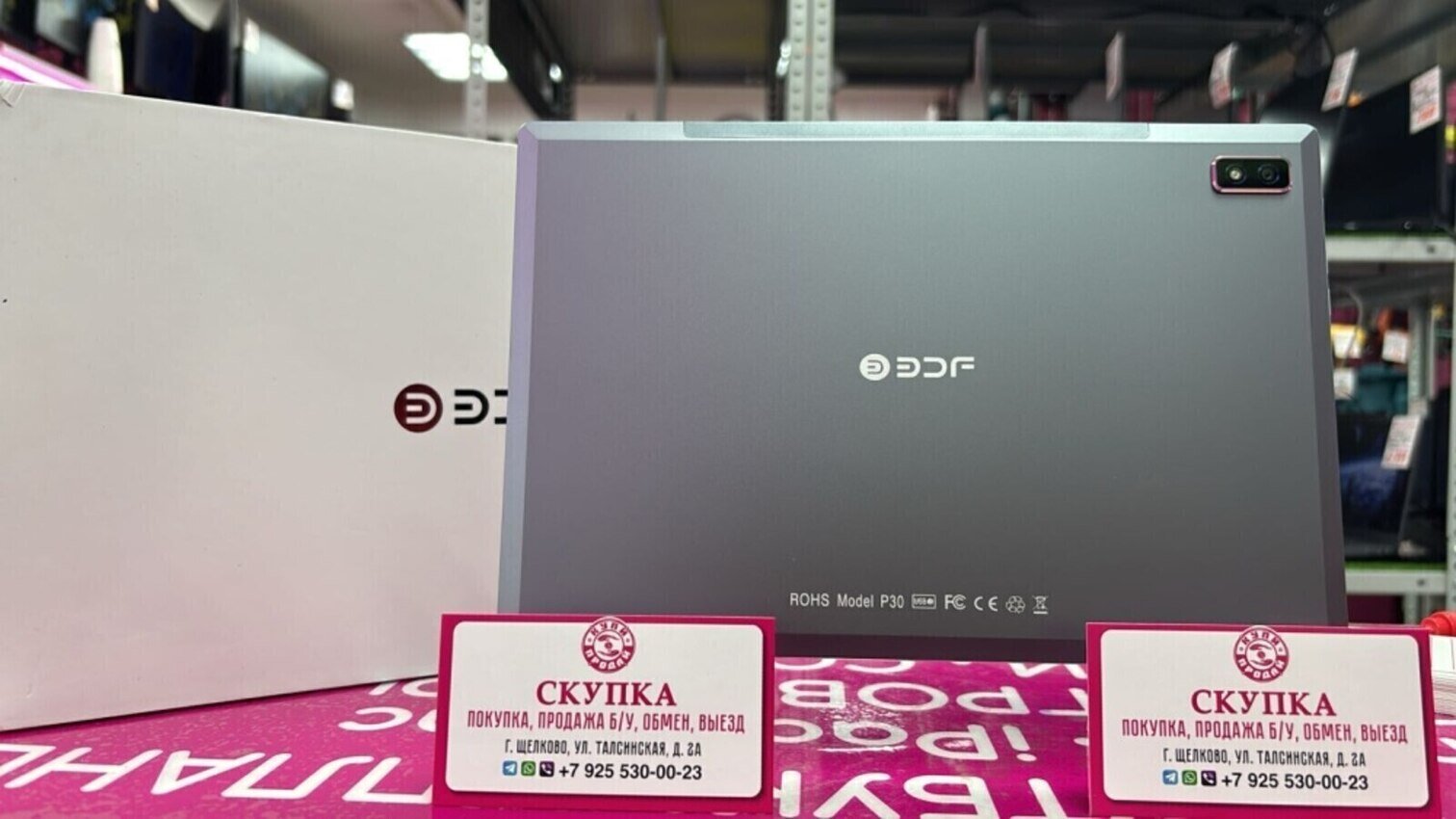 Планшет BDF P30 16/1TB