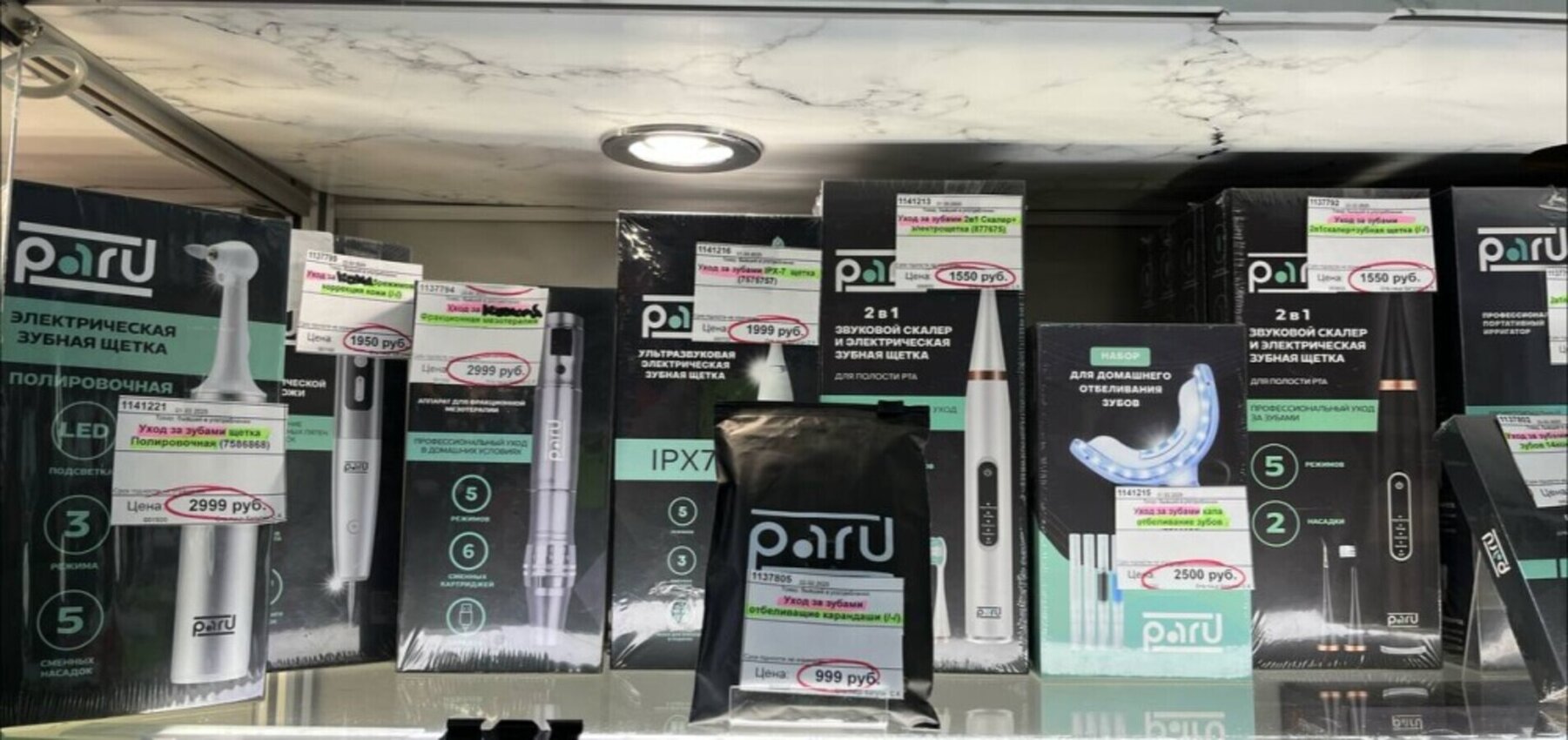 Уход за зубами 2в1 скалер и щетка