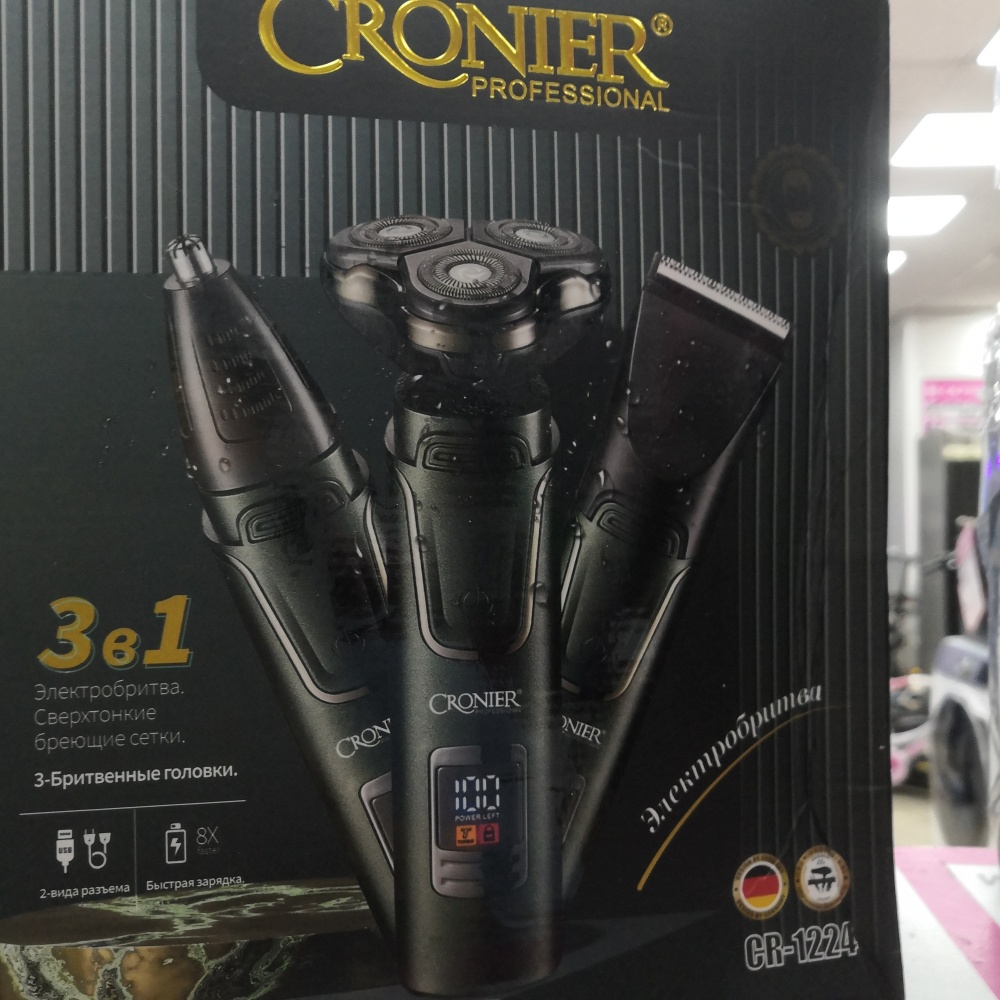 Триммер для стрижки волос croiner