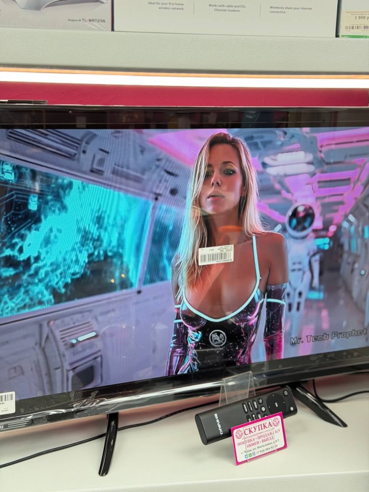 Телевизор Shivaki 32