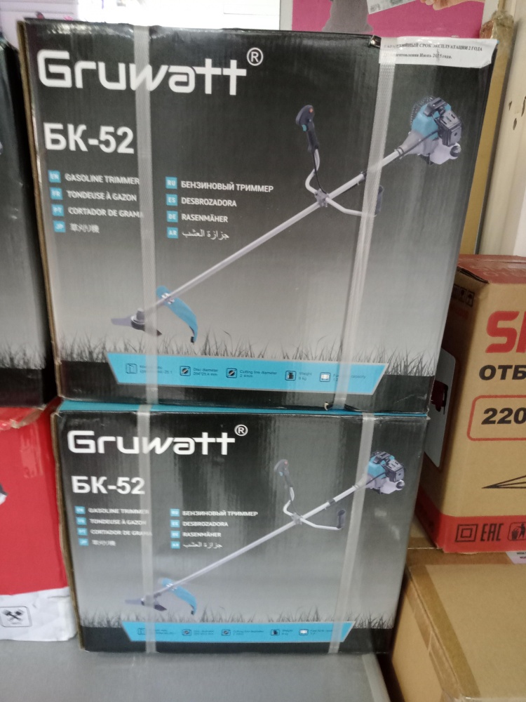 Бензотриммер GRUWATT БК-52