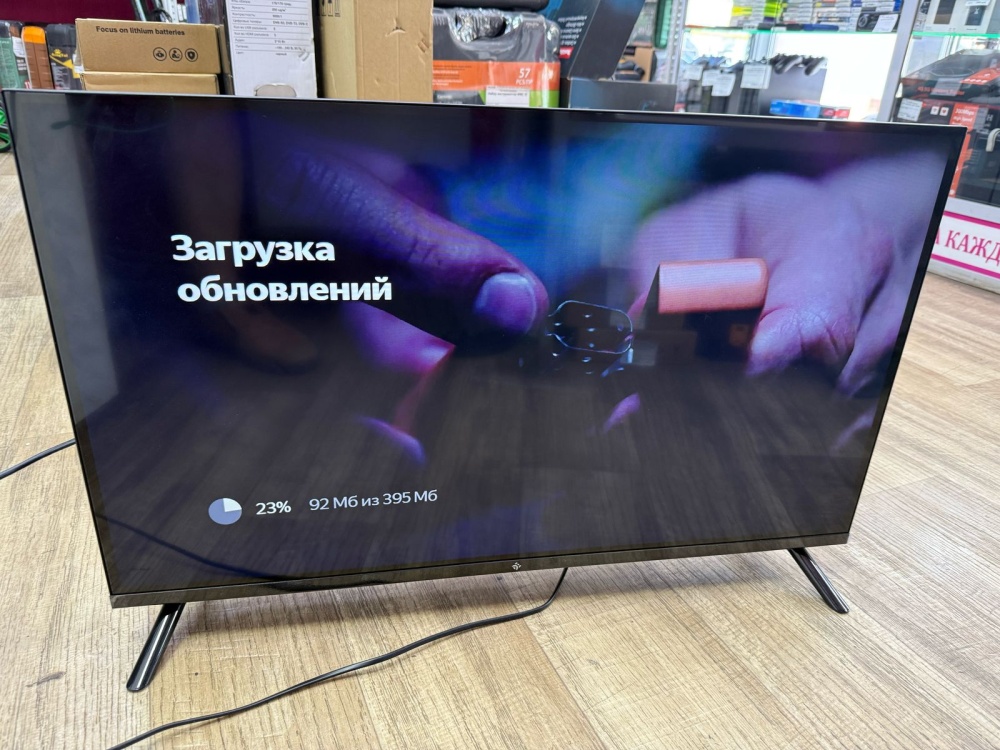 Телевизор Dexp 32 Smart TV F32G8000C