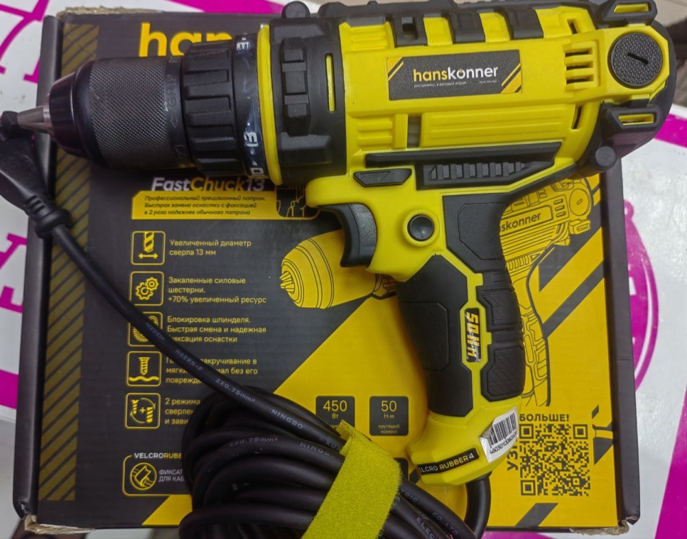 Шуруповерт HansKonner