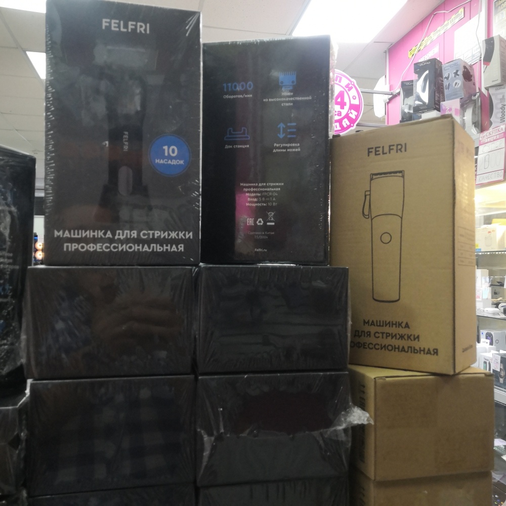 Машинка для стрижки felfri 06