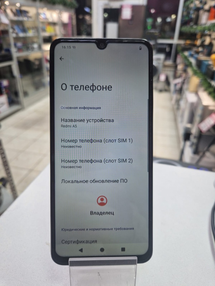 Смартфон Xiaomi Redmi A5 4\64
