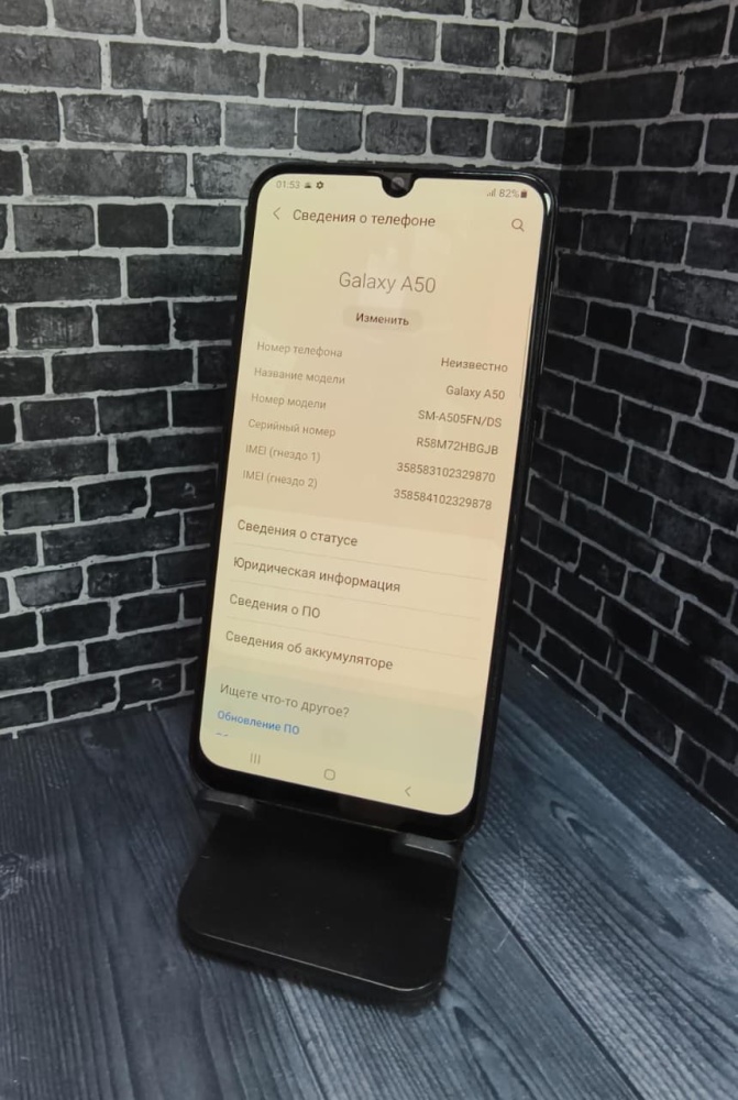 Смартфон Samsung A50