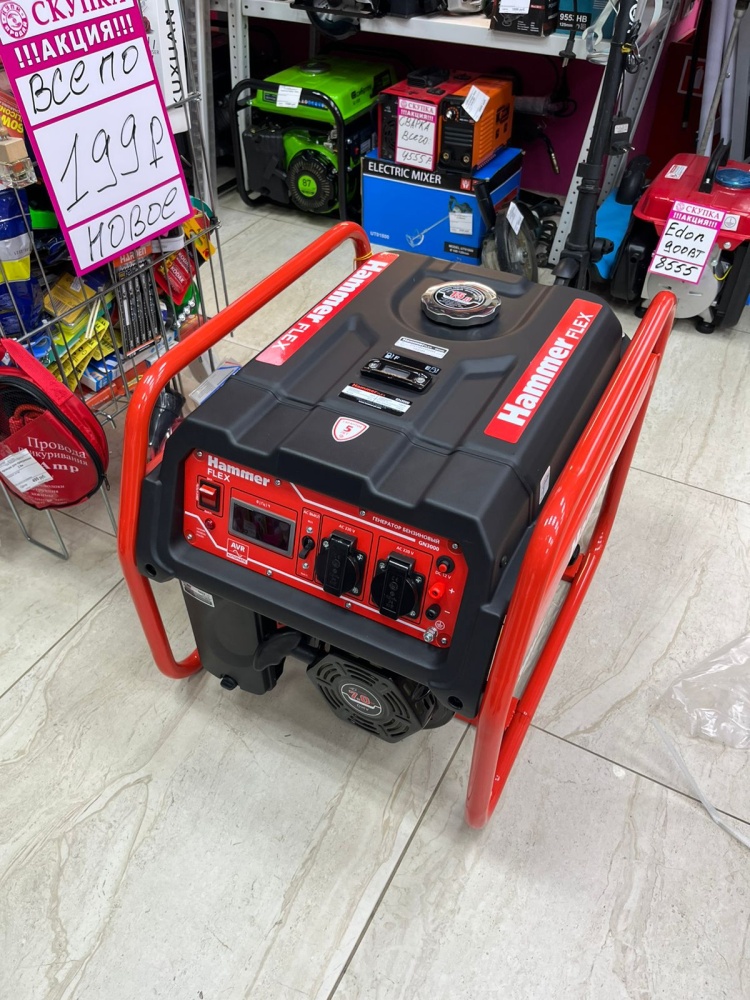 Генератор Hammer Flex Gn3000