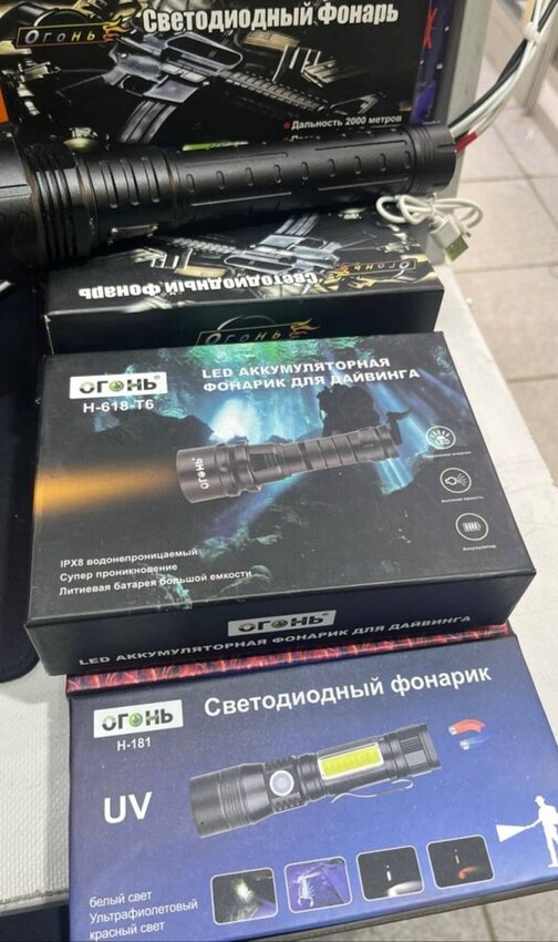 Фонарь на акб   светодиодный