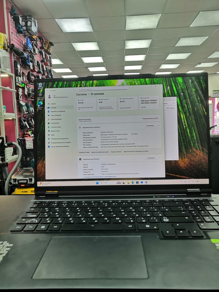 Ноутбук atomic heart X16b