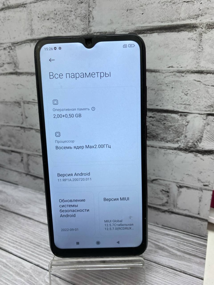 Смартфон Xiaomi Redmi 9A 2/32