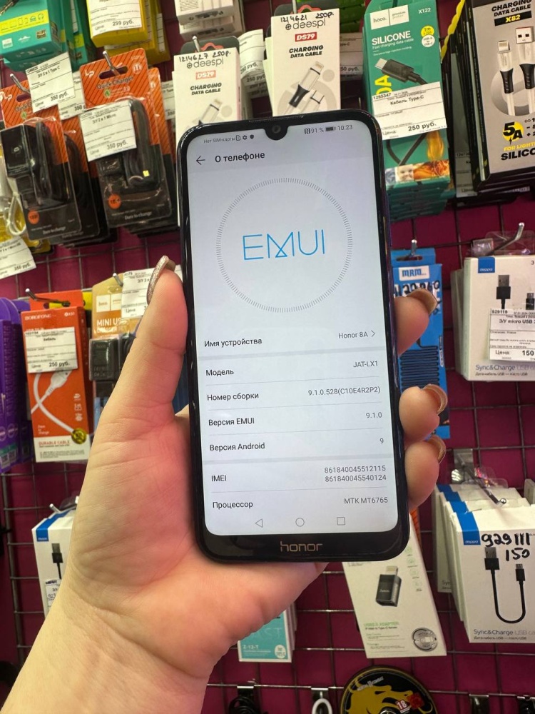 Смартфон Honor 8A . 2\32