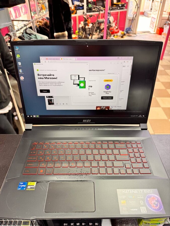 Ноутбук MSI KATANA 17L5