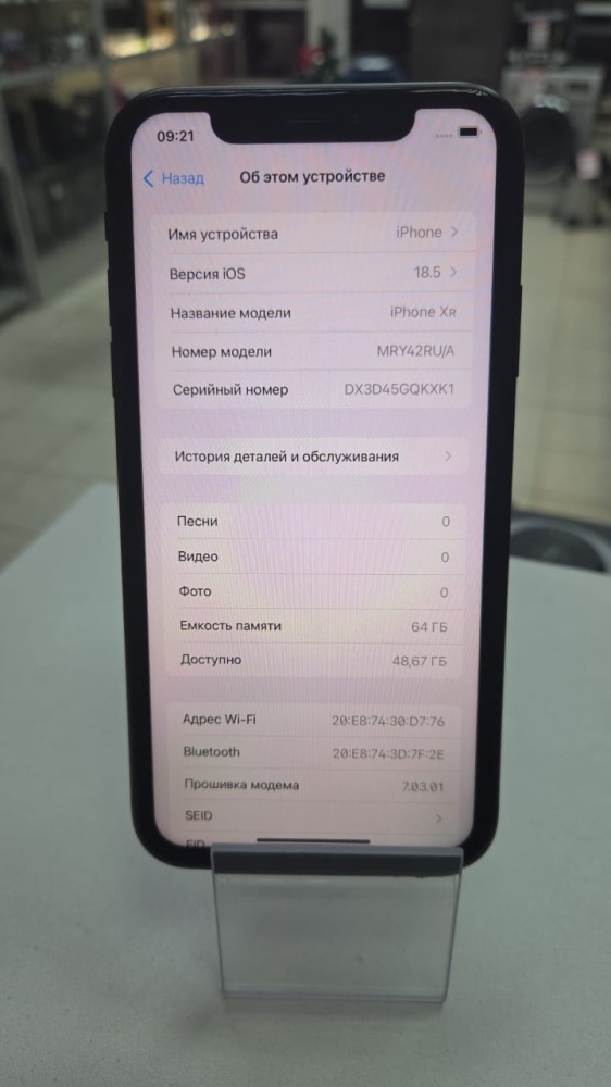 Смартфон iPhone XR 64 Gb