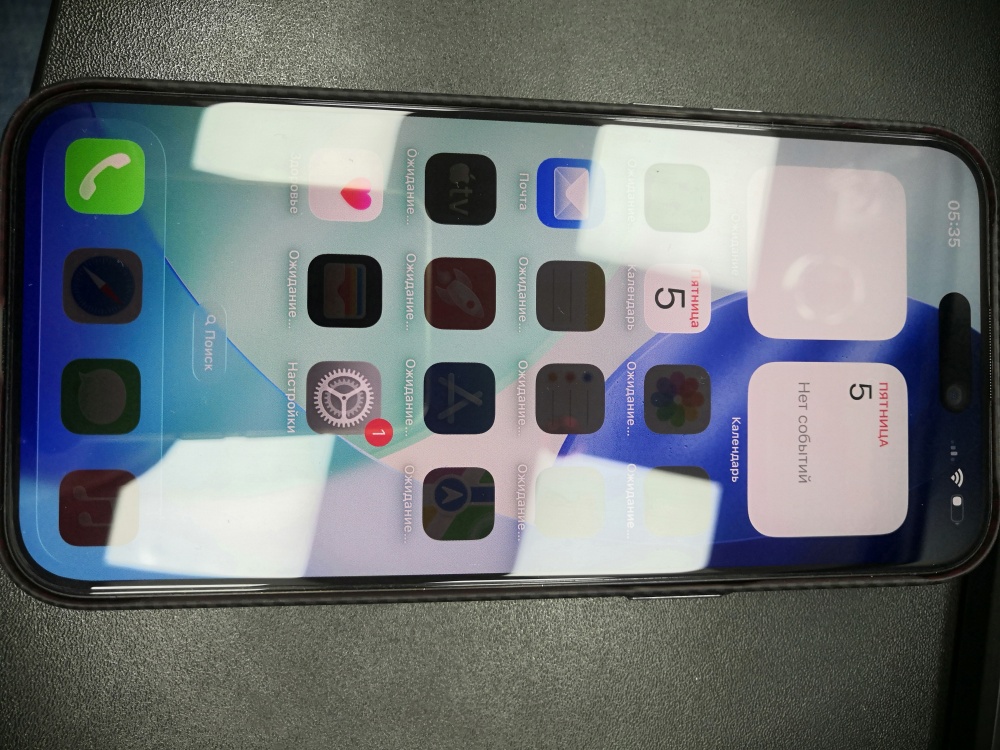 Смартфон iPhone 15 PRO MAX 256Gb