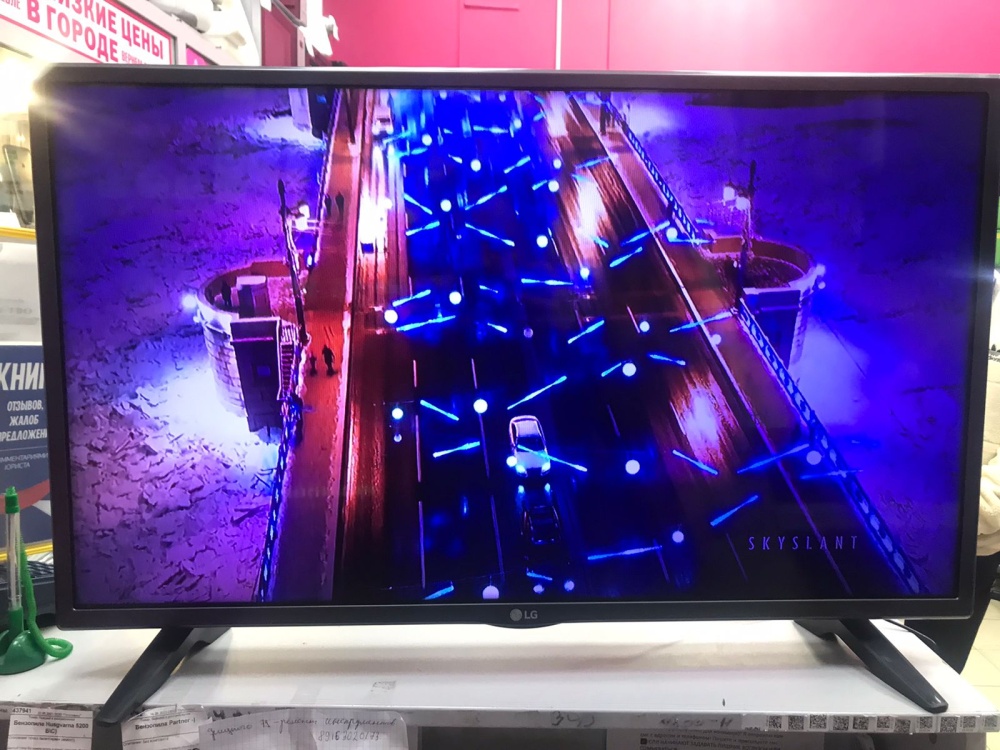 Телевизор LG