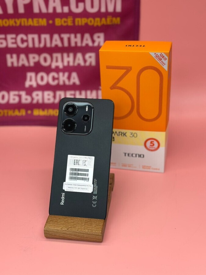 Мобильный телефон Tecno spark 30 6\128