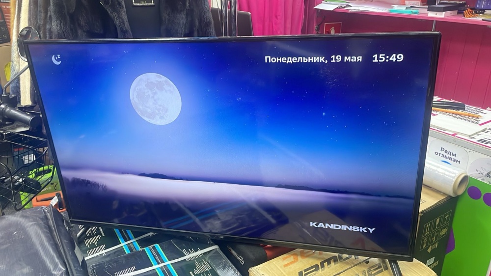 Телевизор Dexp F40H8