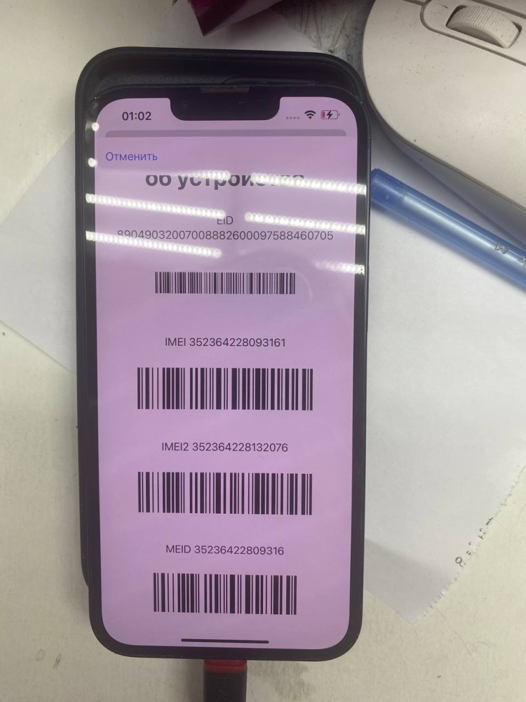 Смартфон iPhone 13 128 Gb