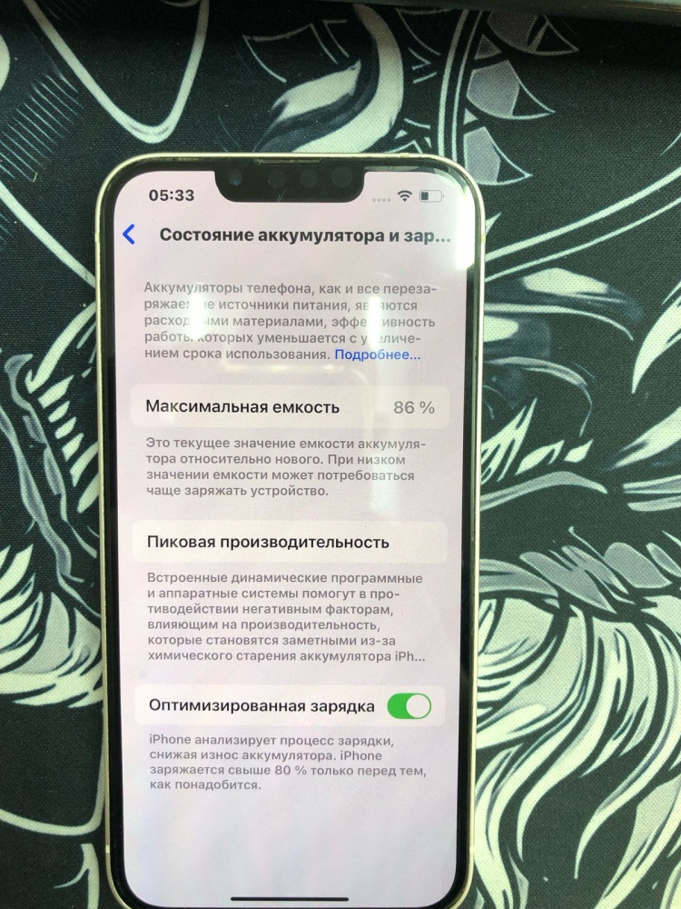 Смартфон iPhone 13 128 Gb