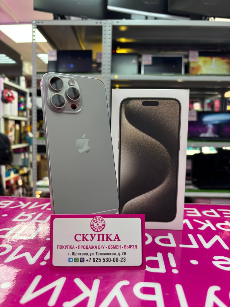 Смартфон iPhone 15 PRO MAX 512Gb 75%