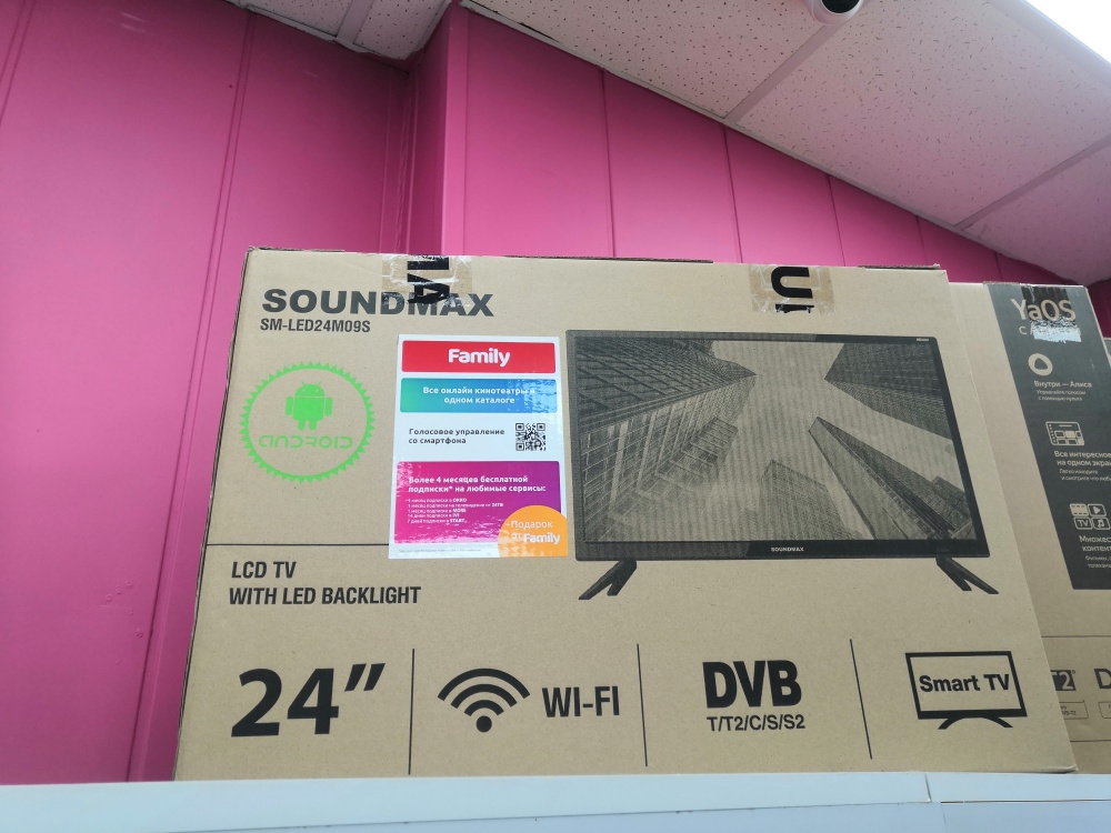 Телевизор Soundmax 24" смарт