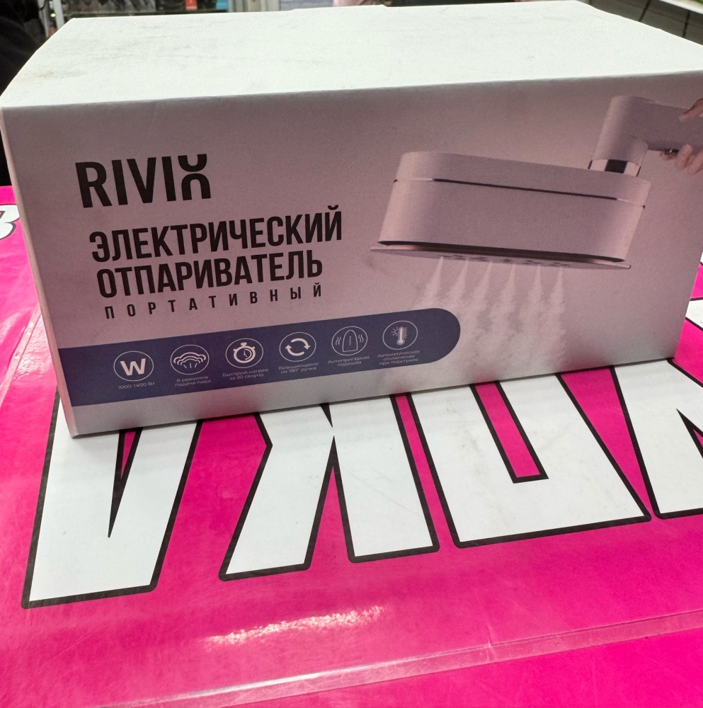 Отпариватель Revix