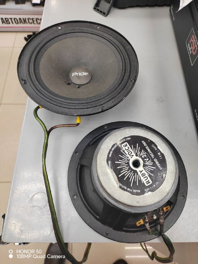 Автоакустика Pride