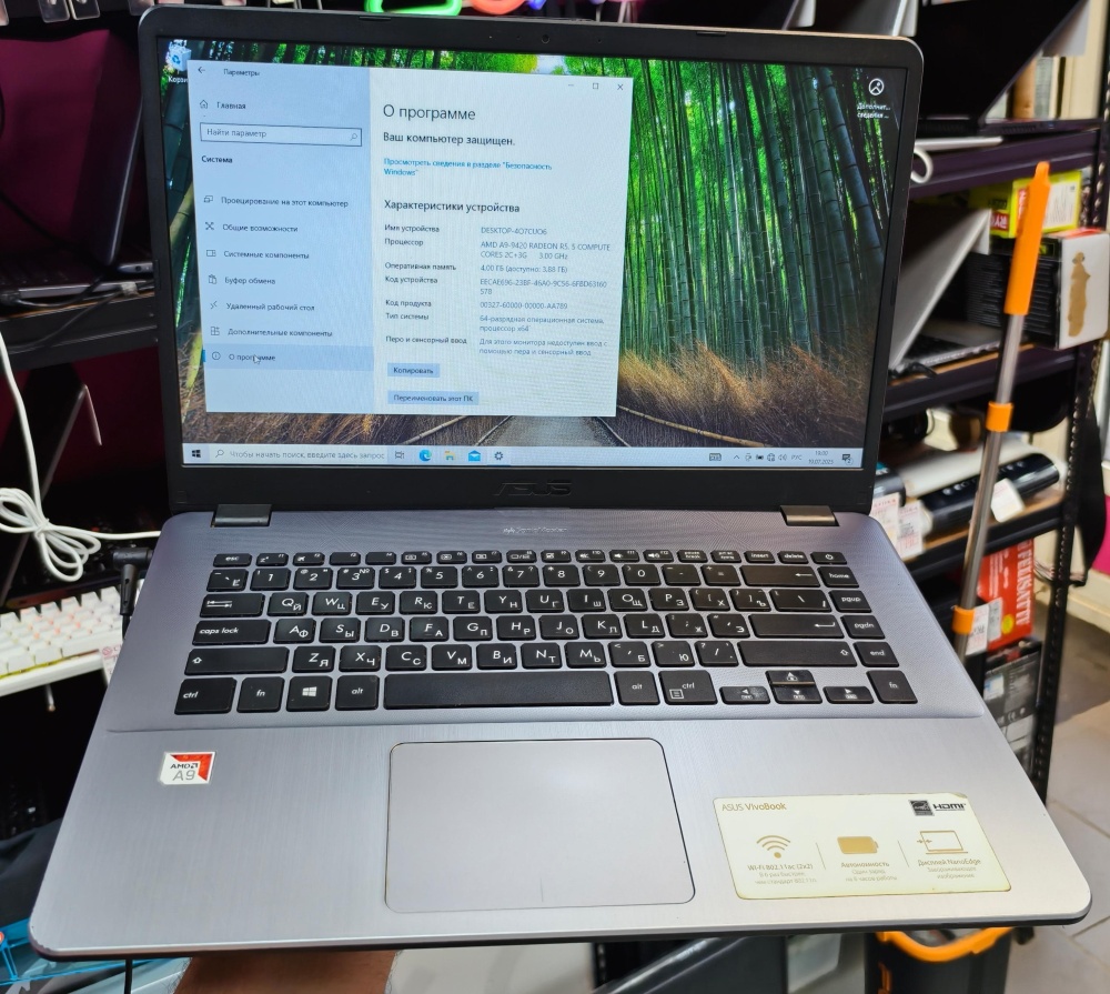 Ноутбук ASUS A9-9420 RADEON R5 4OZU/128/1TR GB