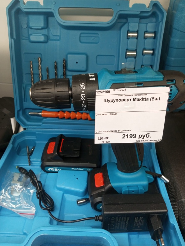 Шуруповерт Makita 48v