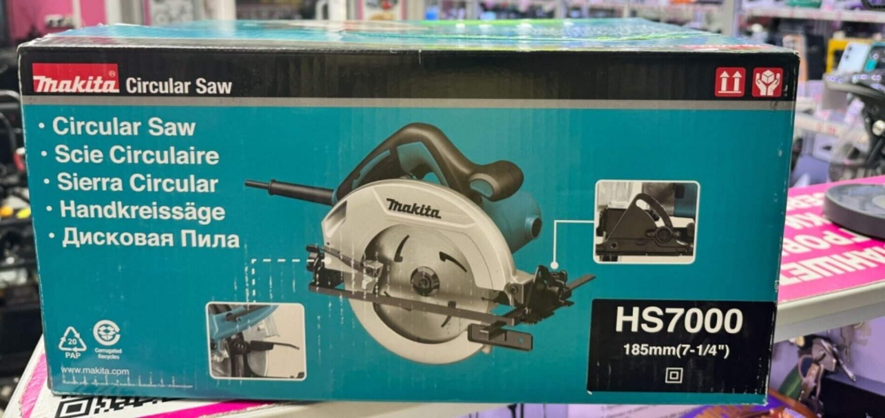 Циркулярная пила Makita HS7000