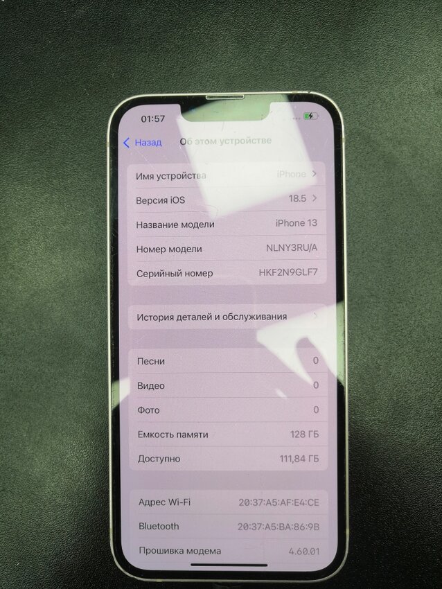 Смартфон iPhone 13 128 Gb
