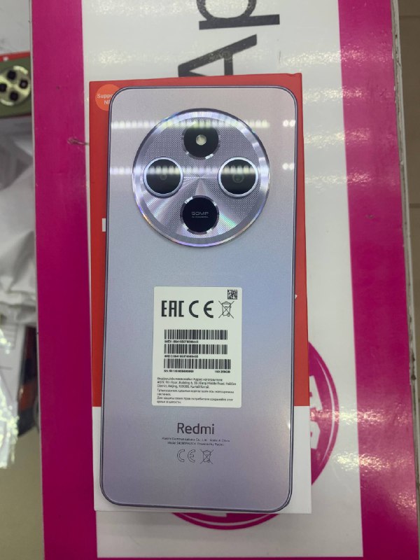 Смартфон Xiaomi Redmi 14C Purple 8/256