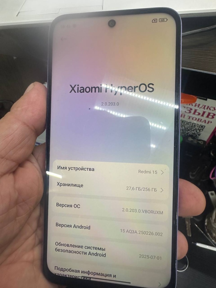 Смартфон Xiaomi Redmi 15 8/256