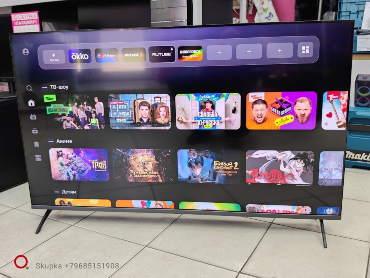 Телевизор Sber SDX-50UQ