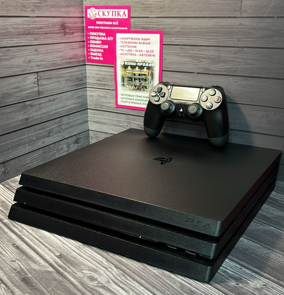 Игровая приставка Sony PlayStation 4 PRO