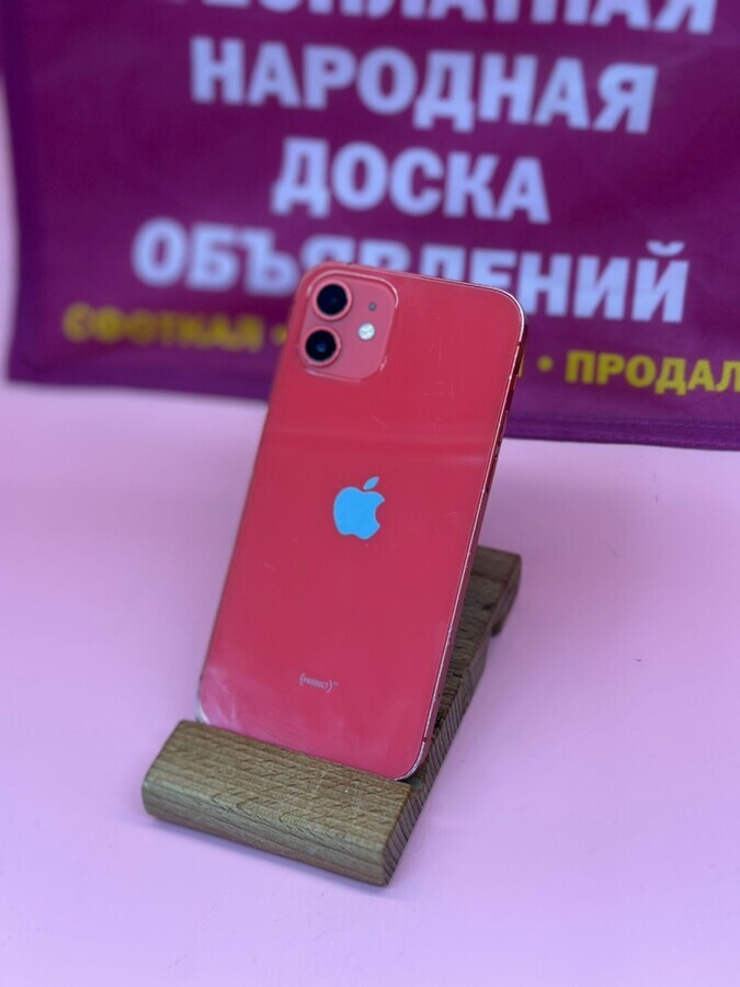 Смартфон iPhone 12 256 Gb