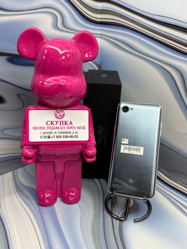 Мобильный телефон LG -m700 2/16