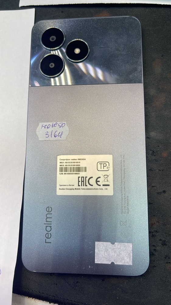 Смартфон Realme C33 3/32