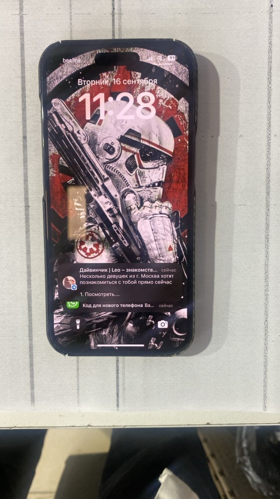 Смартфон iPhone 15 128gb