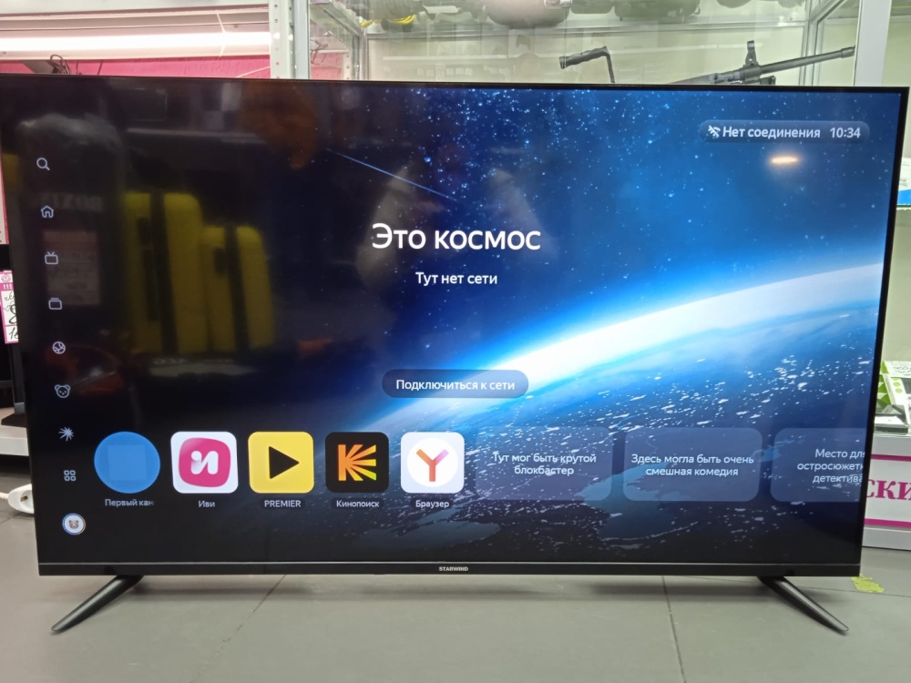 Телевизор Starwind SW- LEd55UG403