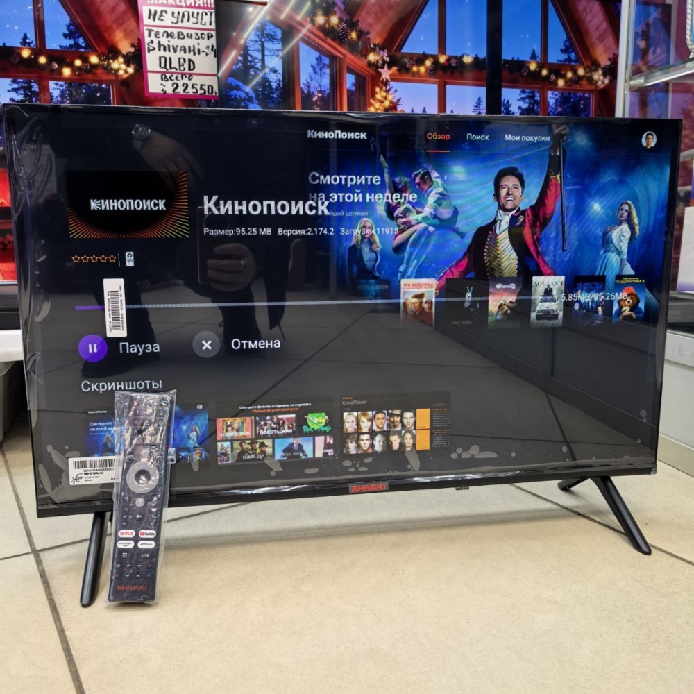 Телевизор Shivaki 32 Smart