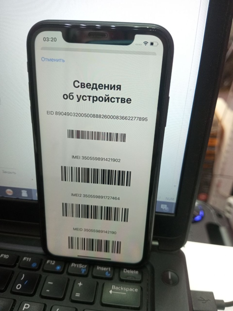 Смартфон iPhone 11 128 Gb