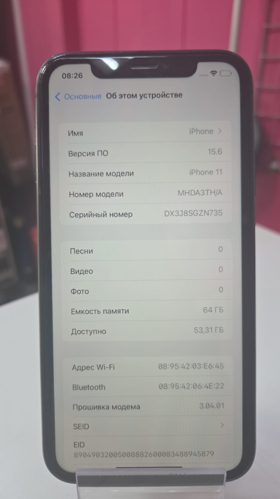 Смартфон iPhone 11 64Gb