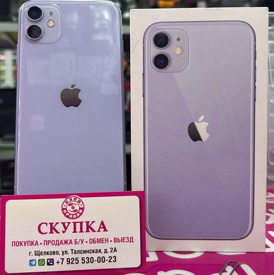 Смартфон iPhone 11 64Gb