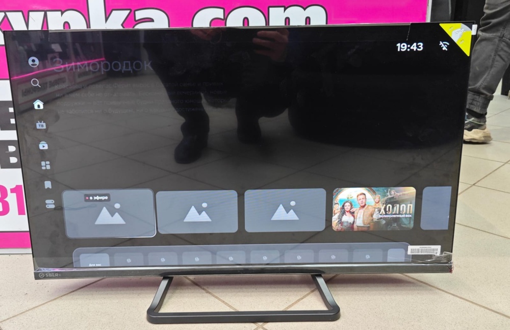 Телевизор Sber 32"