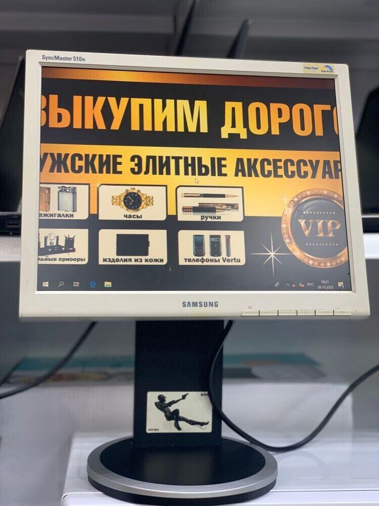 Монитор Samsung SYNKmaster 510N