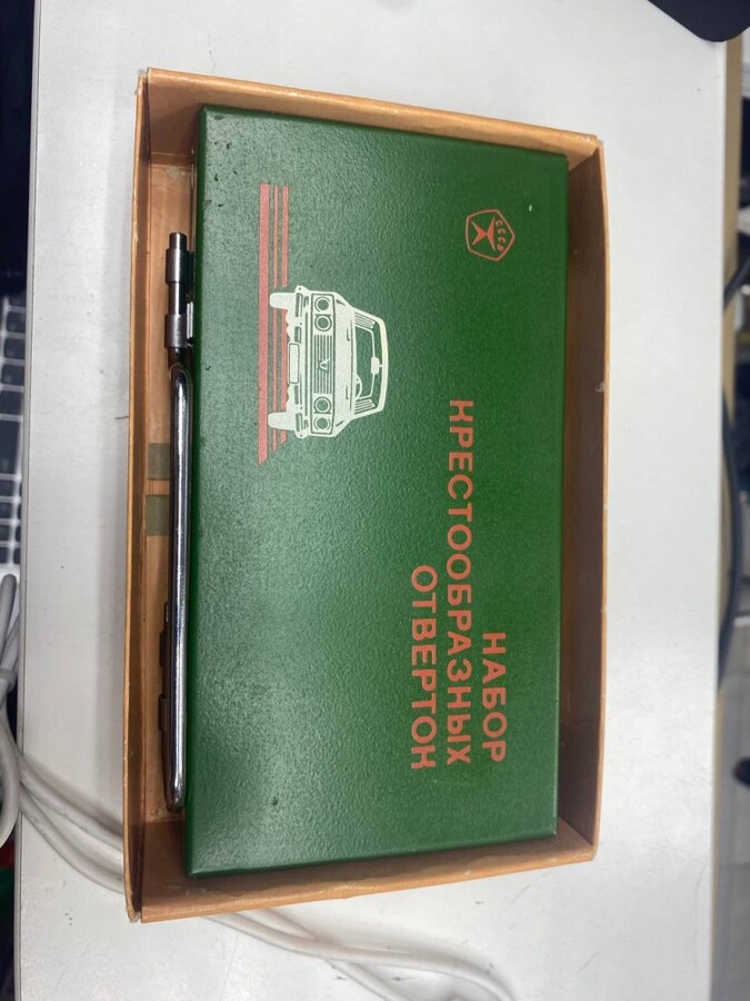 Набор отверток СССР