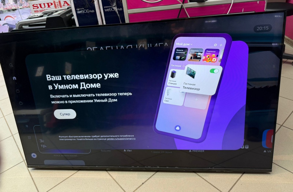 Телевизор Яндекс ТВ 55"