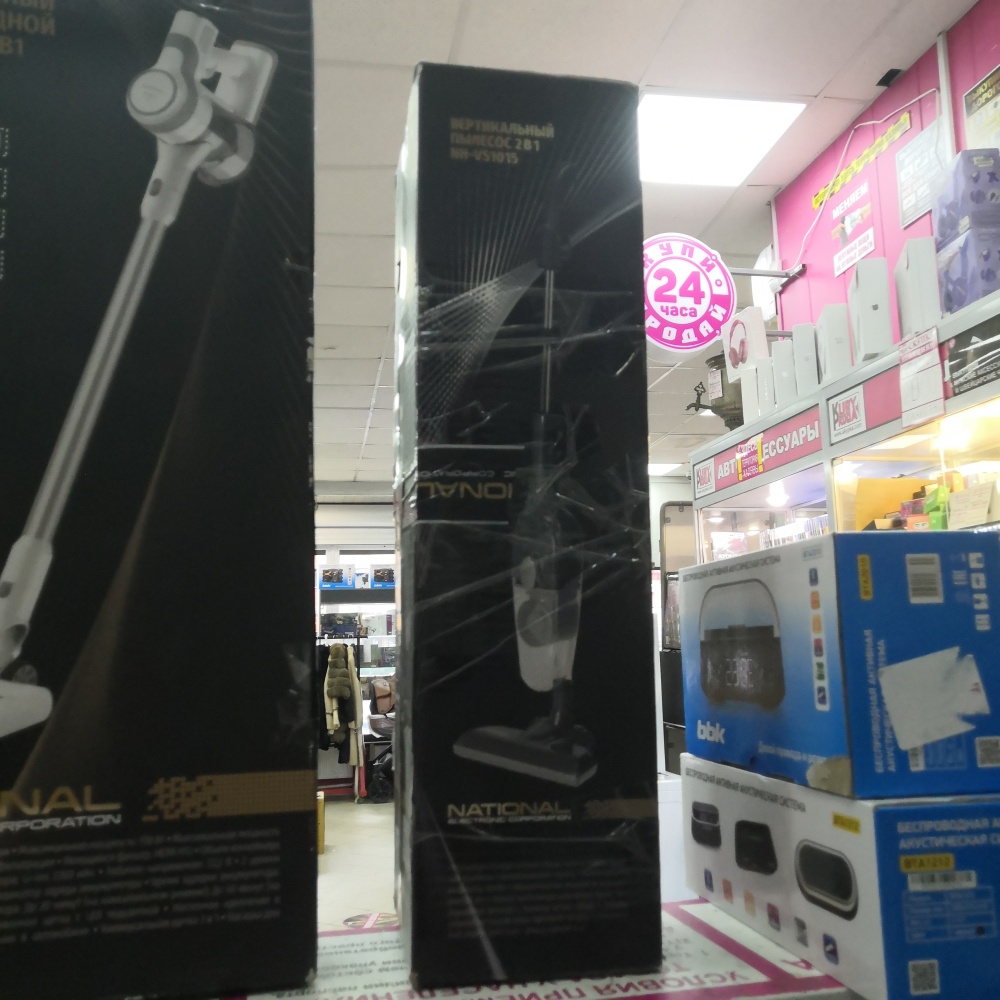 Пылесос National NH VC1015